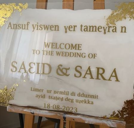 Welcome sign (style 5)