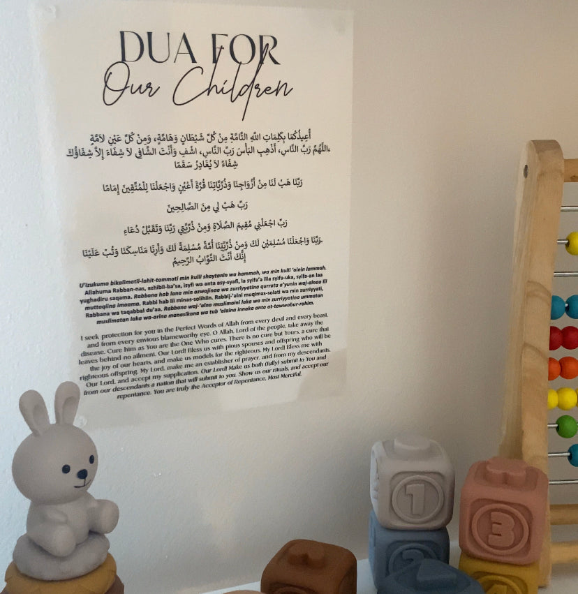 Dua for family problems