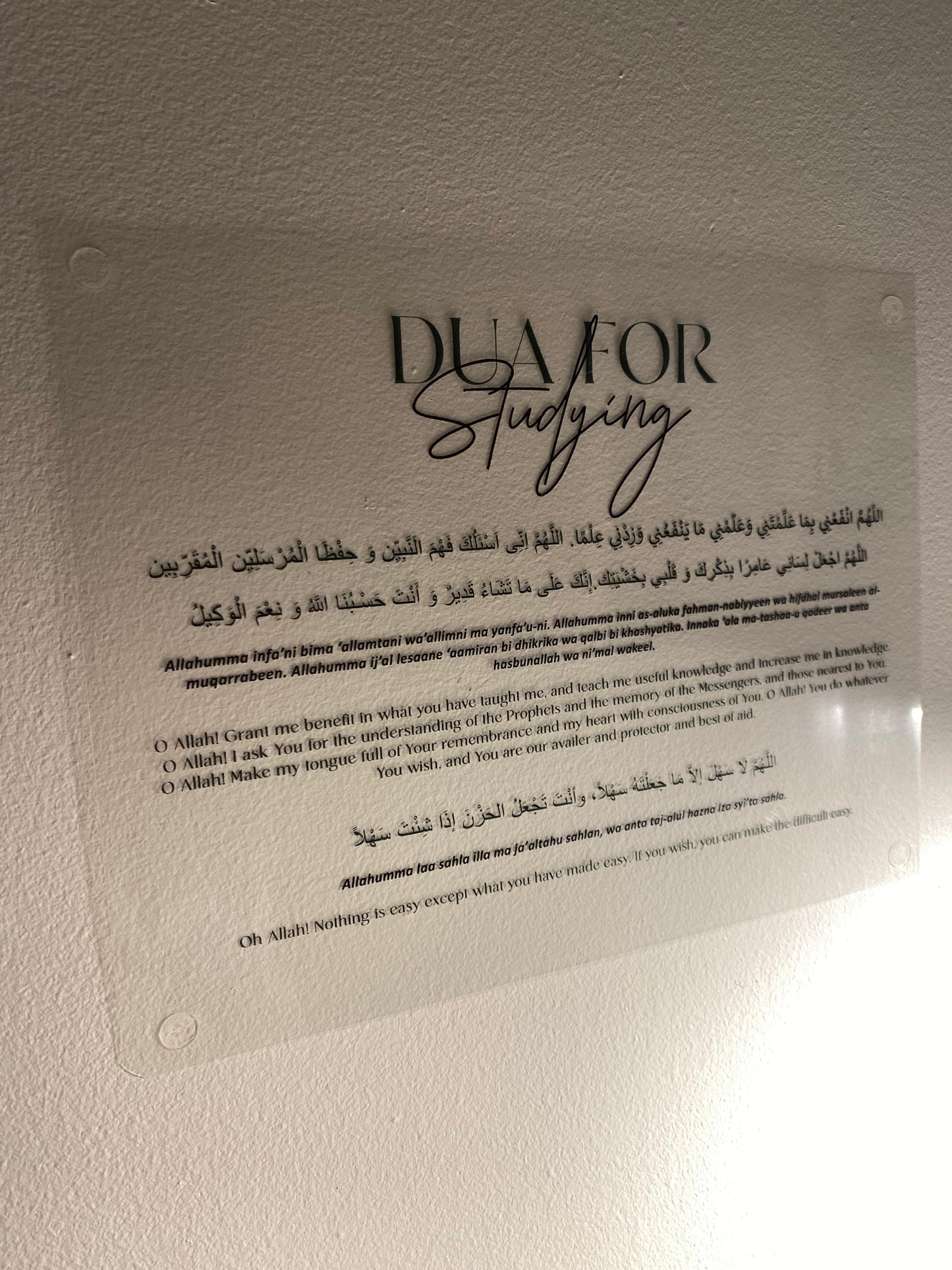 Dua for Istikhara