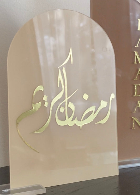 Acrylic Ramadan Kareem arch