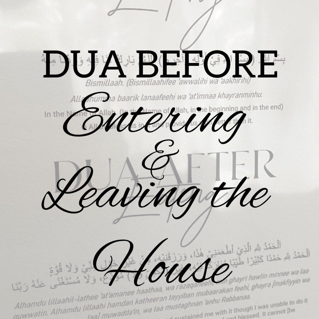 Dua before entering and leaving the house