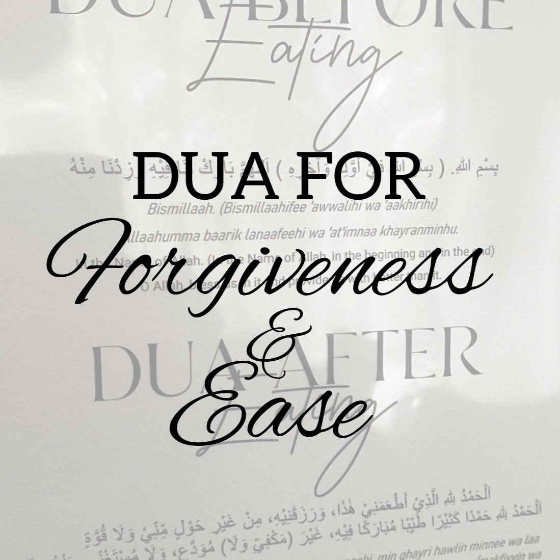 Dua for forgiveness and ease