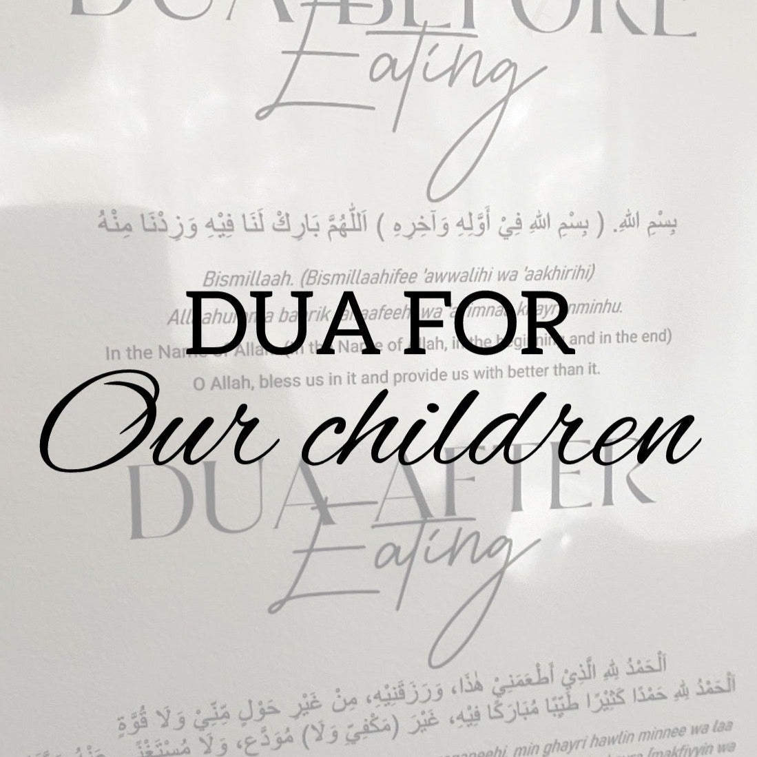 Dua for our children