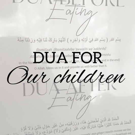 Dua for our children