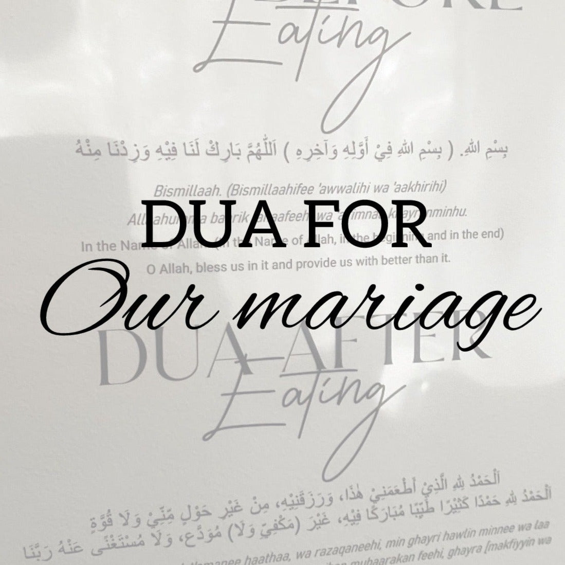 Dua for our mariage