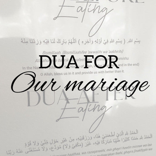 Dua for our mariage