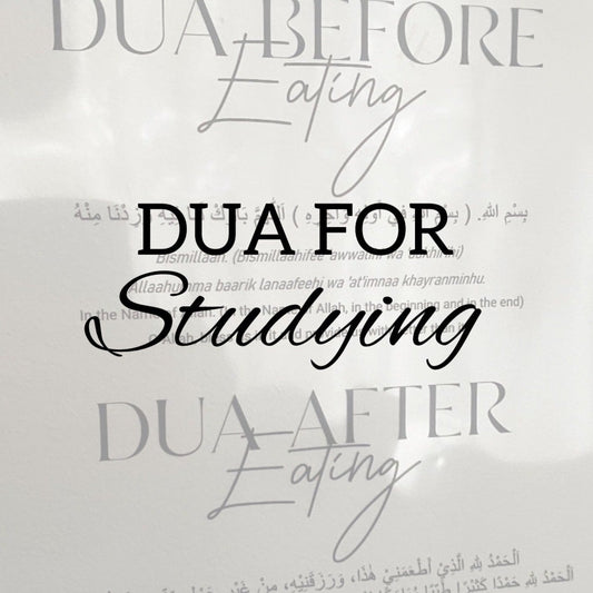 Dua for studying