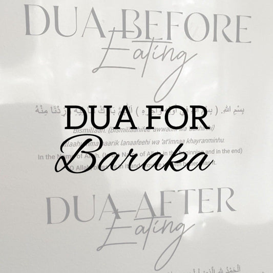 Dua for Baraka