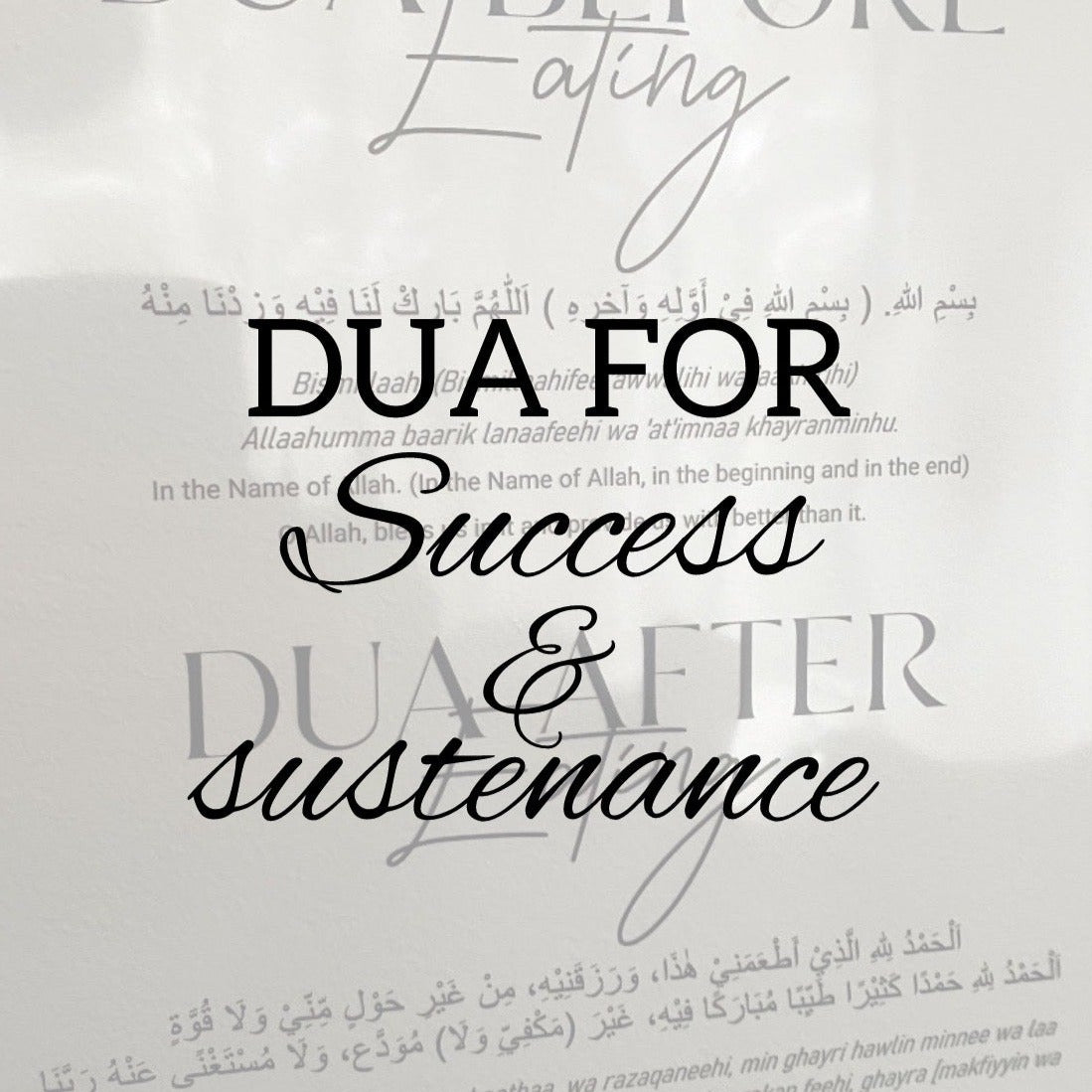 Dua for success and sustenance