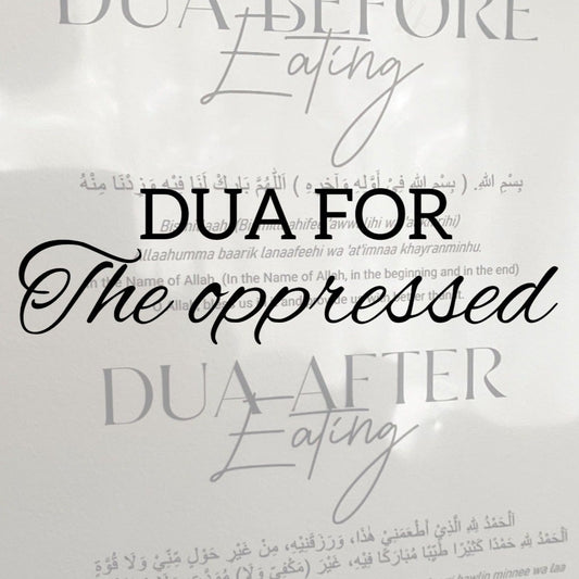 Dua for the oppressed