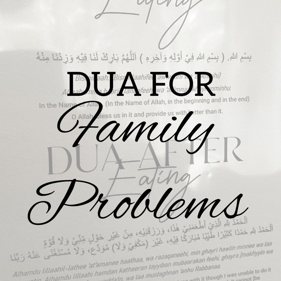 Dua for family problems