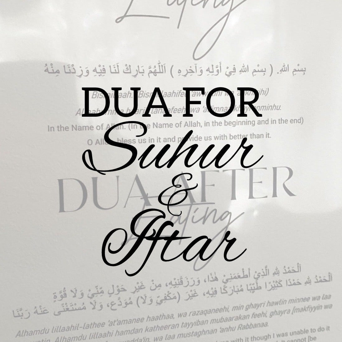 Dua for suhur and iftar