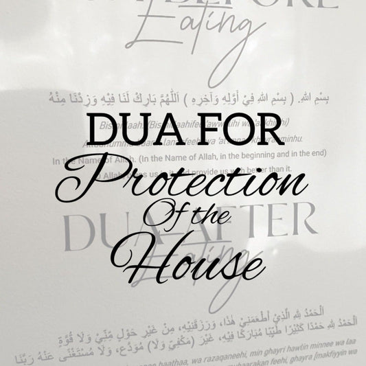 Dua for protection of the house